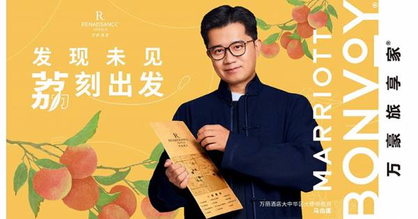 Renaissance Hotels Launches “Discover The Lychee Road with Renaissance”